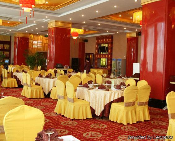 Grand Soluxe Hotel ตุนหวง ร้านอาหาร รูปภาพ